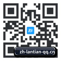 苹果访客专属 二维码
